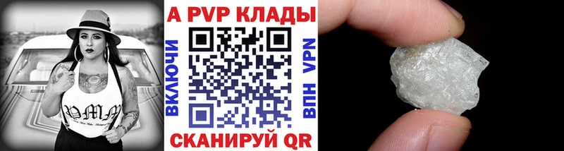Купить закладку Альфа ПВП  Меф мяу мяу  Вейп ТГК  Cocaine  Гашиш  Кузнецк