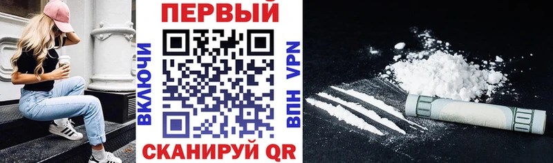 АМФ VHQ  Купить закладки  Кузнецк 