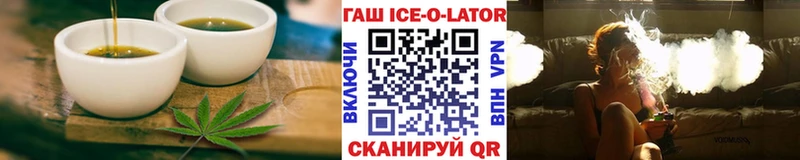 Купить  Кузнецк  Еда ТГК марихуана 