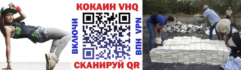 Купить  Кузнецк  COCAIN Fish Scale 