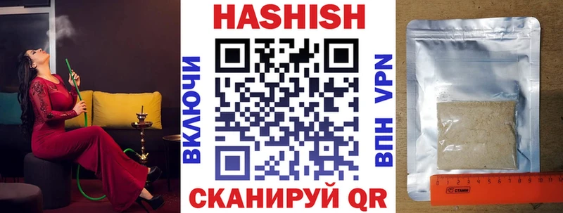 Купить где  Кузнецк  Гашиш hashish 