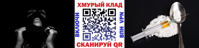 Купить  Кузнецк  Героин Афган 