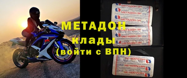 кристаллы Аркадак
