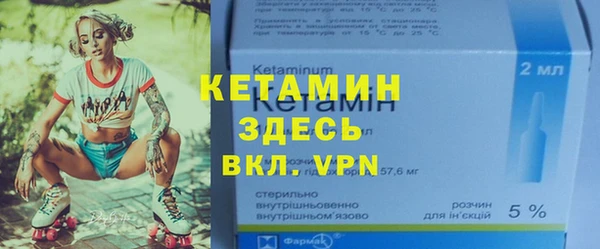 кристаллы Аркадак
