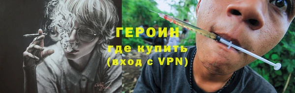 гидра Арсеньев