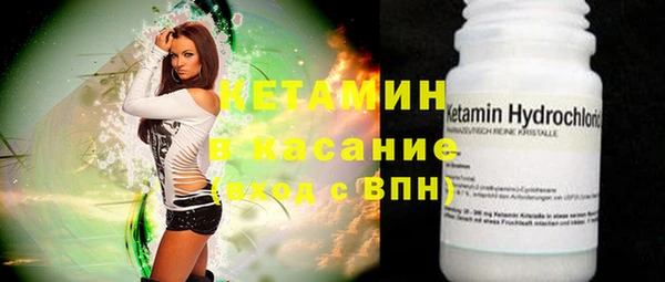 кристаллы Аркадак