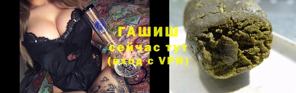 ешки Армянск
