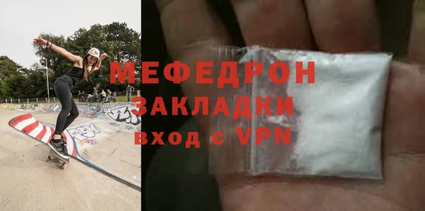гидра Арсеньев