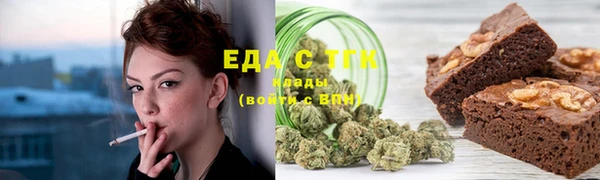 ешки Армянск