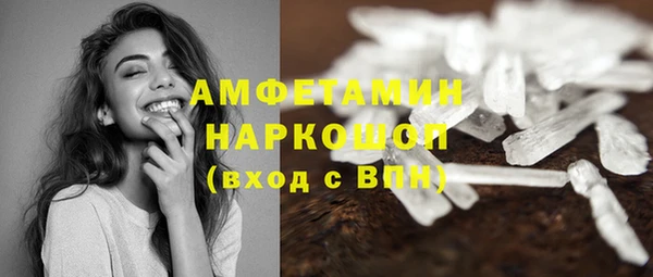 ешки Армянск