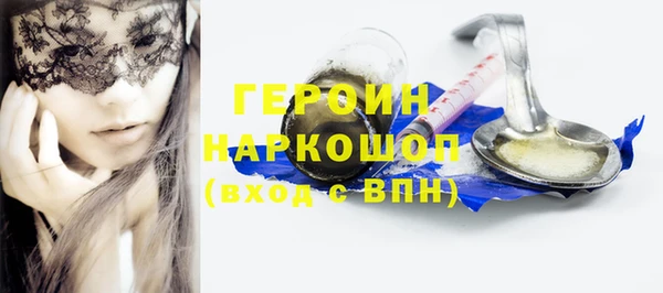 кристаллы Аркадак