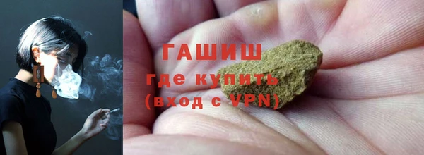 гидра Арсеньев