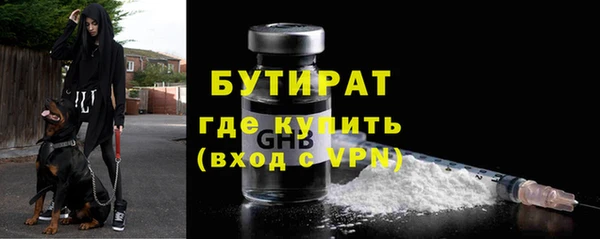 ешки Армянск