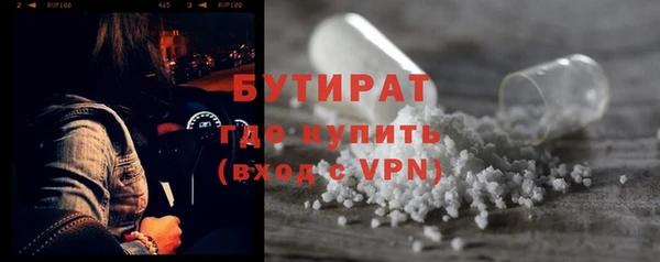 гидра Арсеньев