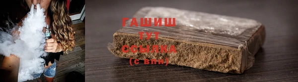 ешки Армянск