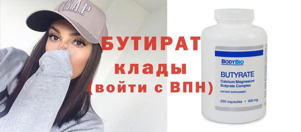 ешки Армянск