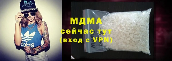 кристаллы Аркадак