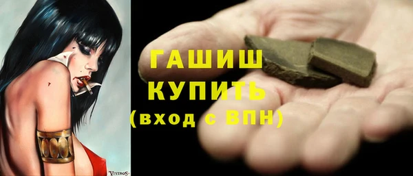 кристаллы Аркадак