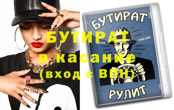 кристаллы Аркадак