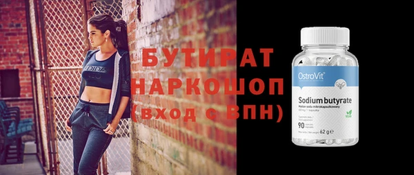кристаллы Аркадак