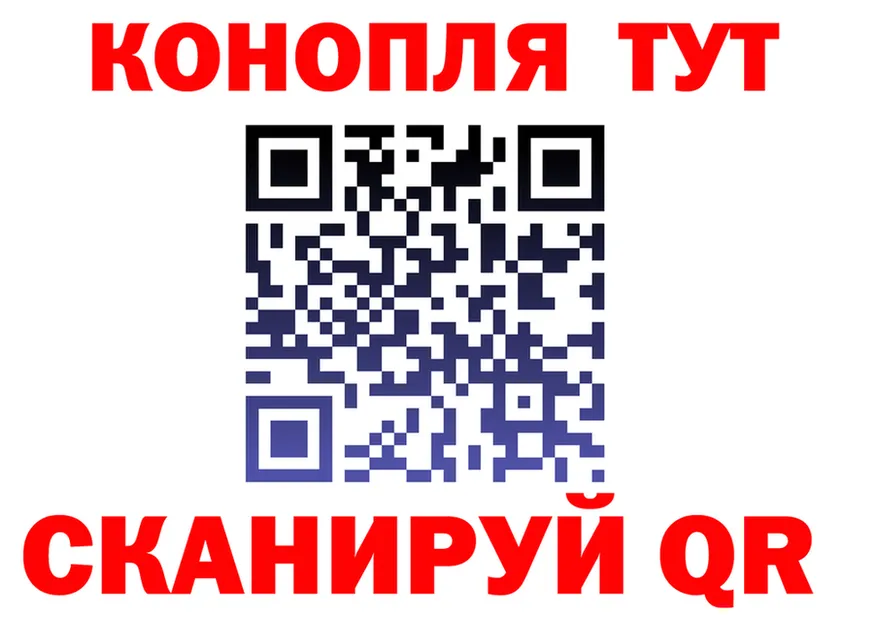 Canna-Cookies конопля сайт площадка OMG Кузнецк