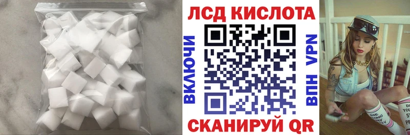 Купить где  Кузнецк  LSD-25 экстази ecstasy 