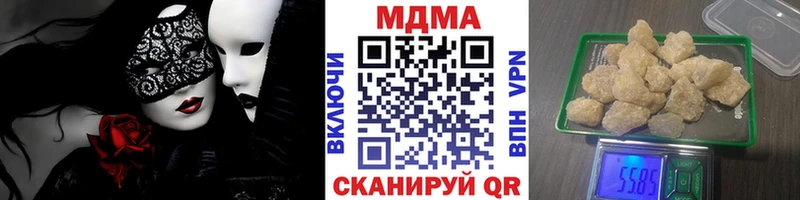 MDMA crystal  Купить где  Кузнецк 