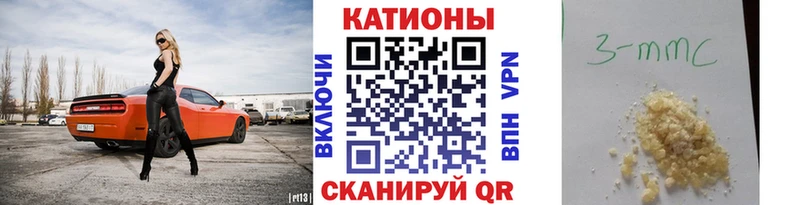 Купить где  Кузнецк  МЕФ 4 MMC 