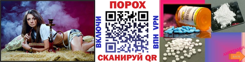 Купить закладки  Кузнецк  МЕТАМФЕТАМИН витя 