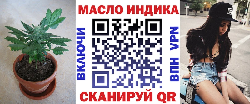 Купить  Кузнецк  ТГК вейп с тгк 