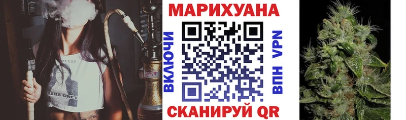 Купить закладки  Кузнецк  Каннабис конопля 